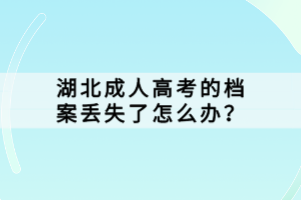 如何打印湖北自學(xué)考試通知單？