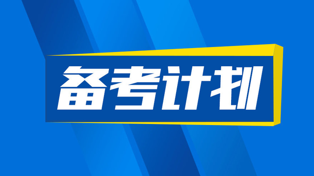 2020年4月湖北自考各專業(yè)考試計(jì)劃和考試教材安排