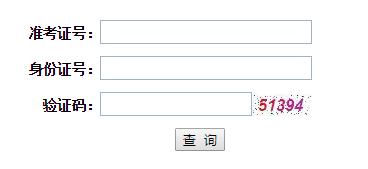 2019年湖北高考成績(jī)復(fù)查結(jié)果查詢?nèi)肟谝验_通