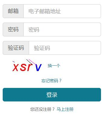 2020年10月湖北自考考場通知單打印入口