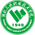 三峽職業(yè)技術(shù)學(xué)院成教