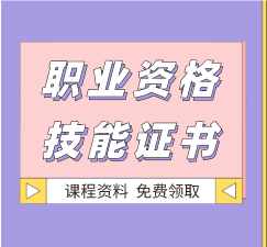 湖北造價(jià)員