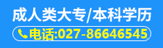 漢江師范學(xué)院成考助學(xué)金400元