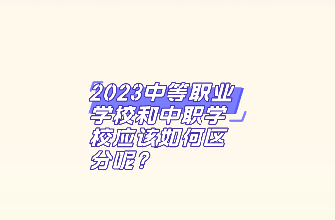 QQ截圖20230331142337