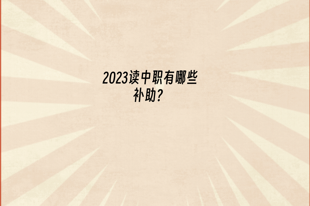 QQ截圖20230406153013