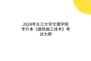 默認標題__2024-03-2111_06_33