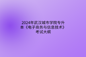 默認標題__2024-03-2110_25_12