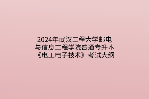 默認標題__2024-03-2114_26_42