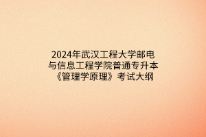 默認標題__2024-03-2113_37_37