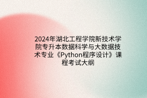 默認標題__2024-03-2214_28_41