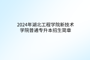 默認標題__2024-03-1815_53_27