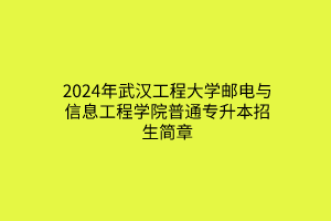 默認(rèn)標(biāo)題__2024-03-1815_27_31