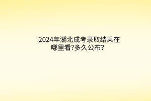 默認標題__2024-03-2610_10_43