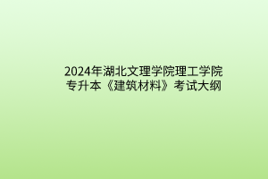 默認標題__2024-03-2117_01_25