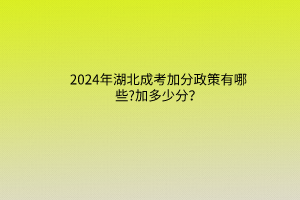 默認標題__2024-03-2509_24_12