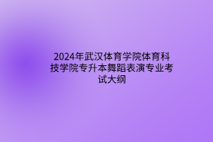 默認標題__2024-03-2116_25_43