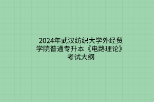 默認標題__2024-03-2115_57_24