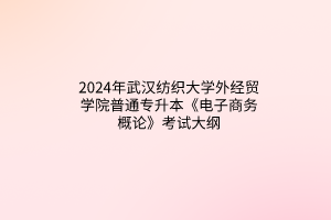 默認標題__2024-03-2115_42_26