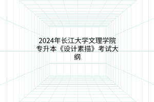 默認標題__2024-03-2110_35_56