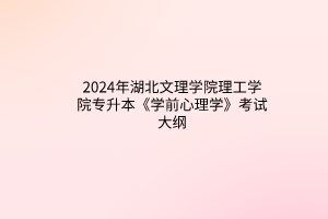 默認標題__2024-03-2116_45_12