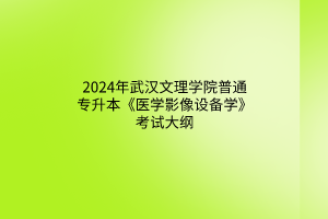 默認標題__2024-03-2109_19_53