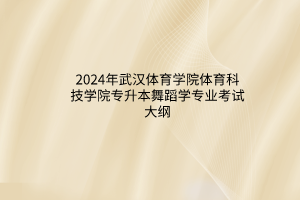 默認標題__2024-03-2116_21_18