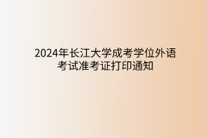 默認標題__2024-03-2014_37_08