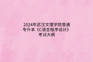 默認標題__2024-03-2109_22_12