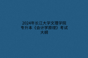 默認標題__2024-03-2110_41_43