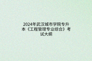 默認標題__2024-03-2110_17_31