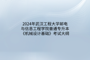 默認標題__2024-03-2114_30_17