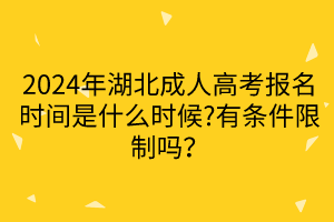 默認標題__2024-04-1810_15_22