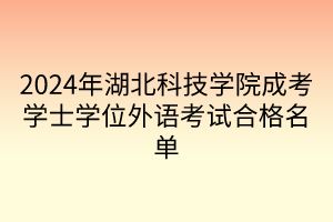 默認標題__2024-04-1711_11_06