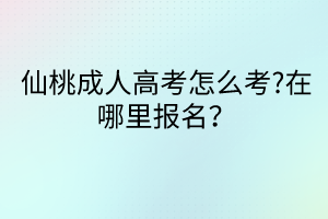 默認標題__2024-04-2910_18_37