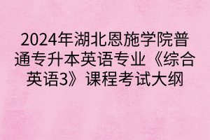 默認標題__2024-04-0810_31_59