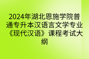 默認標題__2024-04-0810_28_27