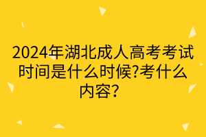 默認標題__2024-04-1710_20_54