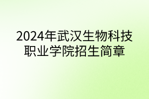 默認標(biāo)題__2024-05-1614_31_52