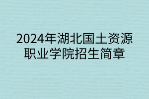 默認標題__2024-05-1114_01_10