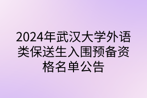 默認標題__2024-05-1511_35_34