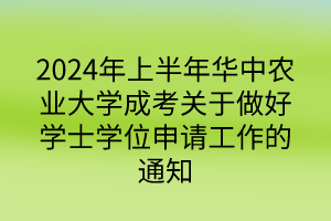 默認標題__2024-05-1514_12_25