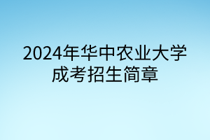 默認(rèn)標(biāo)題__2024-05-1017_50_21