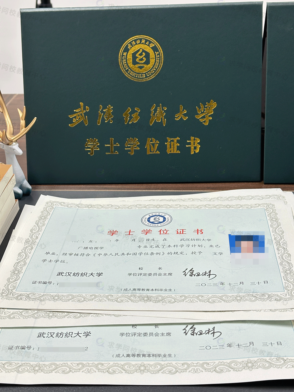 武漢紡織大學(xué)自考學(xué)位證書樣本（附樣本圖）
