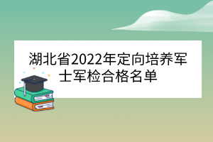 默認標(biāo)題__2023-03-02+15_22_23