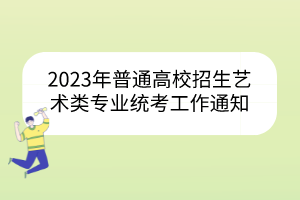 默認標題__2023-03-07+11_19_32