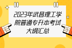 副本_手繪風(fēng)特價機(jī)票宣傳首圖__2023-03-07+18_43_07