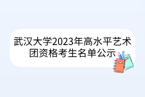 默認標題__2023-03-17+15_02_51