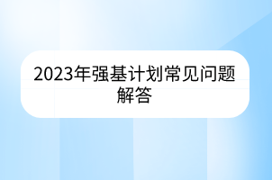 默認標題__2023-04-10+13_41_40