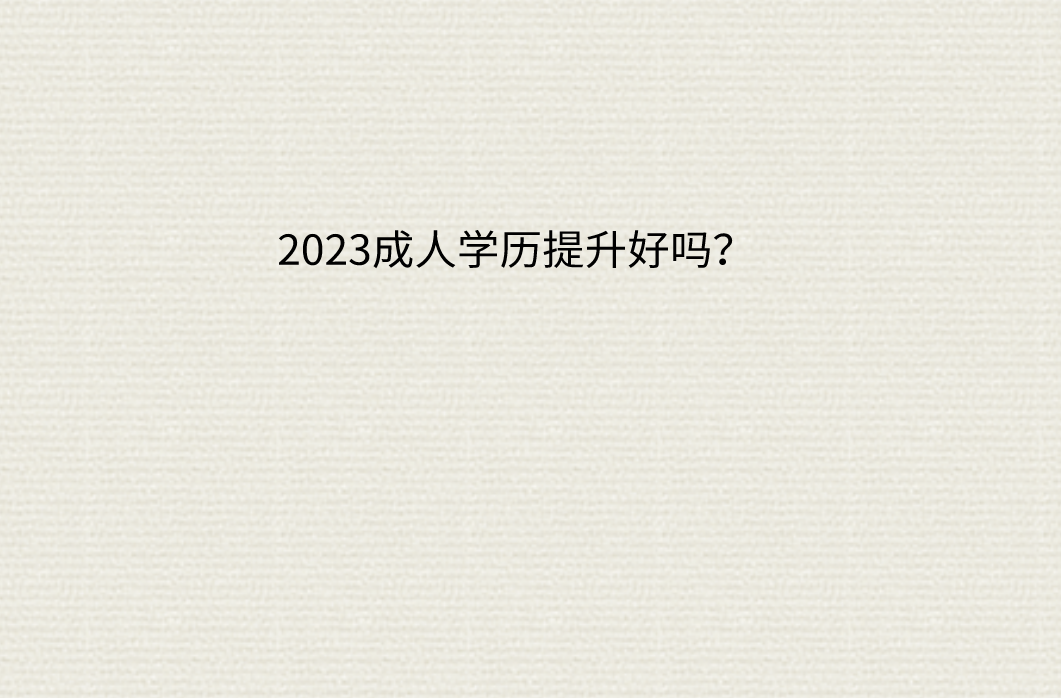 QQ截圖20230417123146