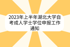 未命名__2023-04-19+17_41_24